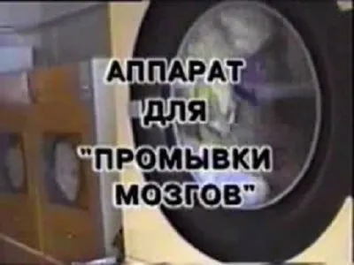 Русская Правда -  Свидетели Иеговы!