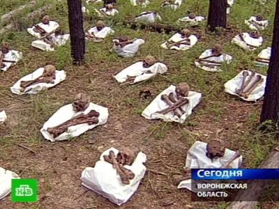 Расстрельные ямы на полигоне НКВД