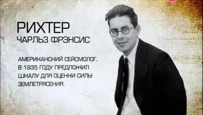 Наука 2.0. Большой скачок. Дрожь Земли (2 части) (2012) SATRip