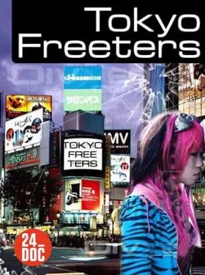 Токио: Поколение фритеров / Tokyo: Freeters (2011) SATRip