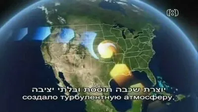 2011: Год, когда Земля сошла с ума / 2011: The Year the Earth Went Wild (2011) SATRip