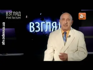 Взгляд с Виктором Орлом - Возникновение поколения «Чайников». Часть 2 [30/06/2012]