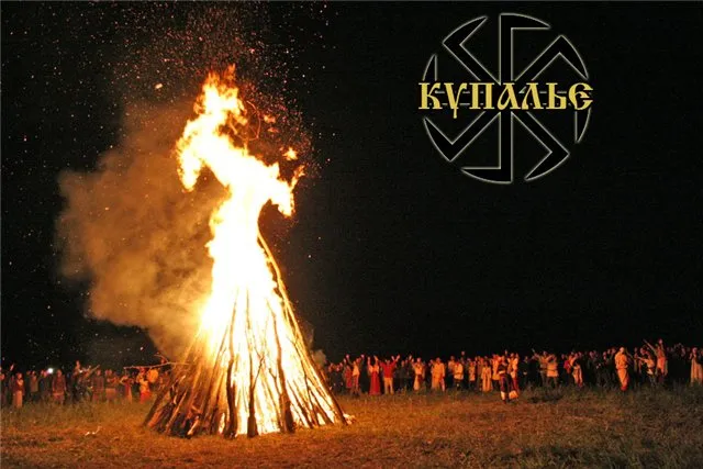 Купалье