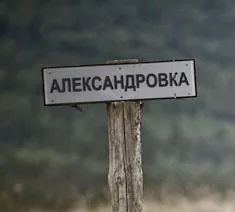 Экология духа беженцев из городов