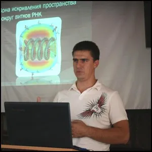 ПосвЕщение в тайну беЗсмертия