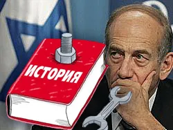 Фальсификация истории как разновидность захватнической войны