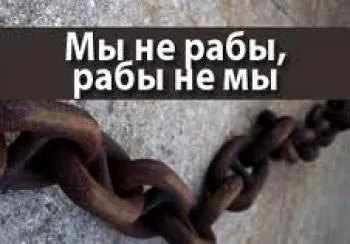 Сказка про Зарплату