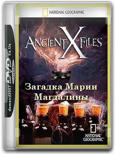 Секретные материалы древности: Загадка Марии Магдалины / Ancient X-files: The Mystery of Mary Magdalene (2012) SATRip