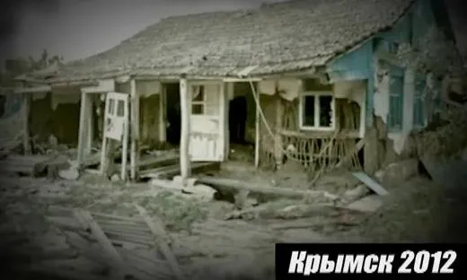 В Крымске утоплено 6400 человек