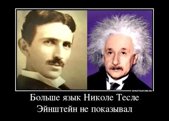 Власть паразитов: План мирового господства