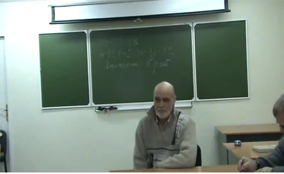 Семинар Вышина: Тайны русского праязыка