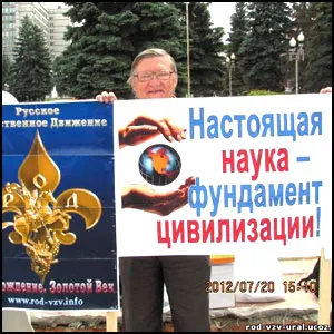 Истинная наука – это необходимость!