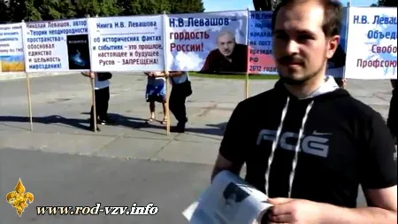 Петербург помнит Николая Левашова (2012)