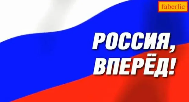 Хорошие Новости: Время - вперед! Выпуск 6