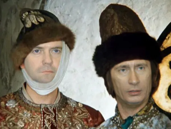 Хорошая Русская Фамилия