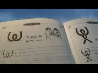 Буковник всеясветной грамоты