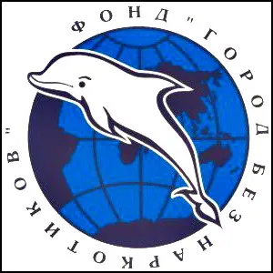 Вести с фронта войны с наркомафией