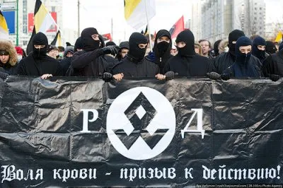 Националисты