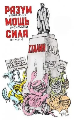 КАК ЛИБЕРАЛЫ МАНИПУЛИРУЮТ НАМИ.Часть 2. Иванов-Истархов: «Еgo sum liberalis»