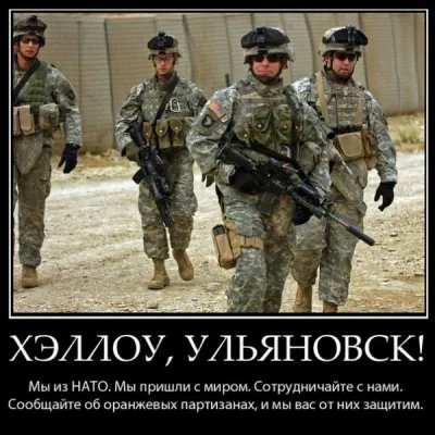 Об иностранных агентах и их базе в Ульяновске