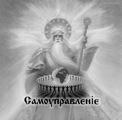 ПРЯМОЕ НАРОДОВЛАСТИЕ: КРАТКАЯ КОНЦЕПЦИЯ (Основной Ствол, май 2012)