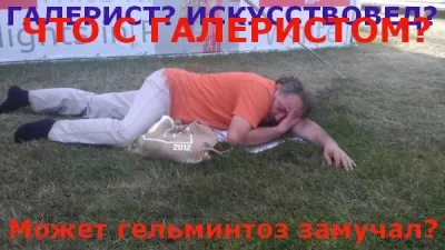 Правоохранители Кубани не видят состава преступления в действиях Марата Гельмана