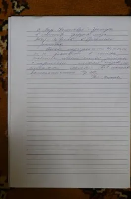 Уголовное преследование Доброслава