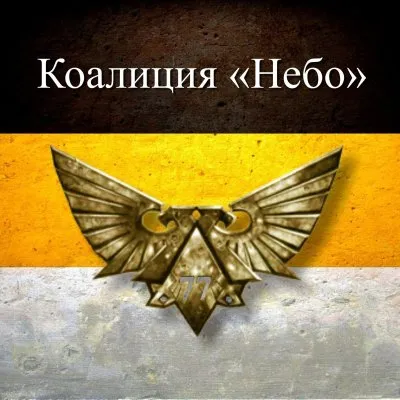 Коалиция Небо Пресс-конференция Ивана Охлобыстина в РИА-новости