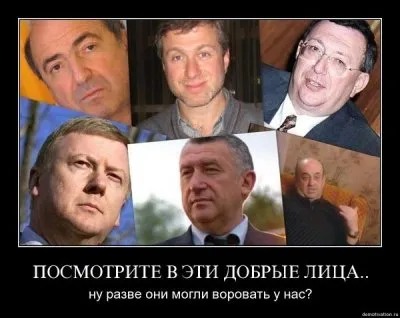 Ай да Путин! Ай да сукин сын!