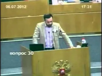 Партия иностранных агентов в ГД