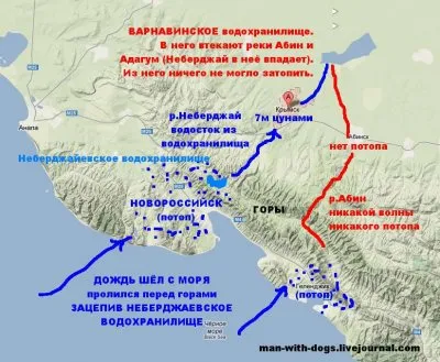 Затопление Крымска - "Крымский Инцидент"