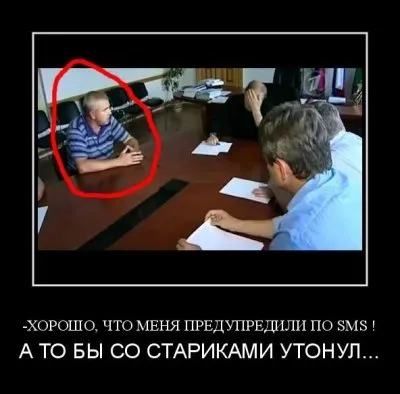 Затопление Крымска - "Крымский Инцидент"