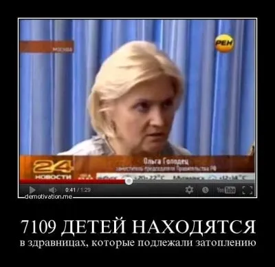 Нижняя Баканка.Исповедь очевидца. Пусть все знают... ИСТИННЫЕ ХОЗЯЕВА НЕБЕРДЖАЕВСКОГО ВОДОХРАНИЛИЩА. Доп-ния