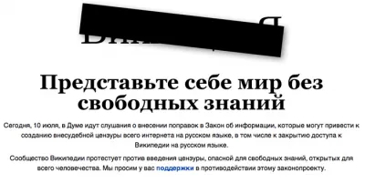 Интернет-передача «На самом деле» от 10.07.2012