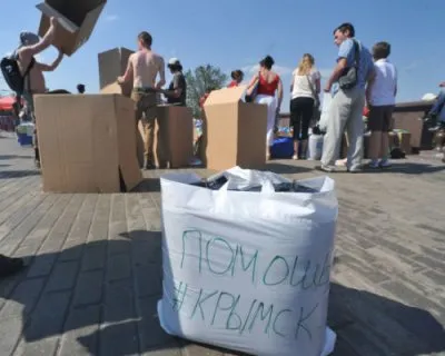 Рассылка МГРК. Сбор помощи в Крымск