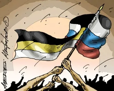 Организации объединенных наци