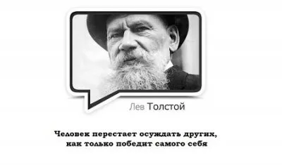 События дня. Взгляд патриота — 16.07.2012