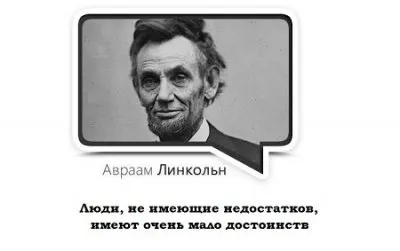 События дня. Взгляд патриота — 18.07.2012