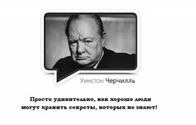 События дня. Взгляд патриота — 19.07.2012