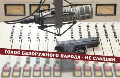 ИНФОРМАЦИОННАЯ ВОЙНА