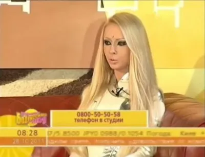 Amatue (Богиня Солнца) Плеедянка отвечает на вопрос Христианки