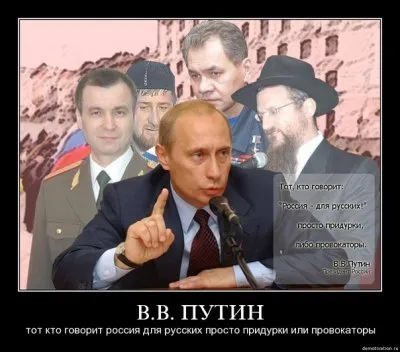 ИНФОРМАЦИОННАЯ ВОЙНА