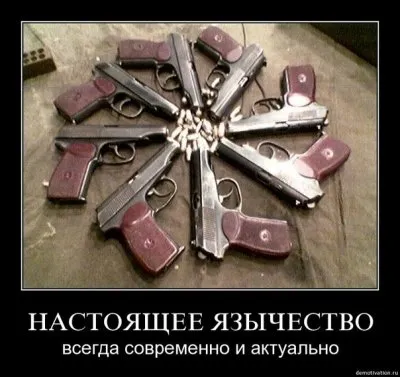 ИНФОРМАЦИОННАЯ ВОЙНА