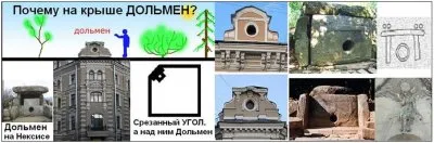Проект «Мавзолей»