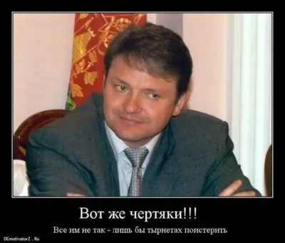 Ткачев назвал улицу именем своего кореша.