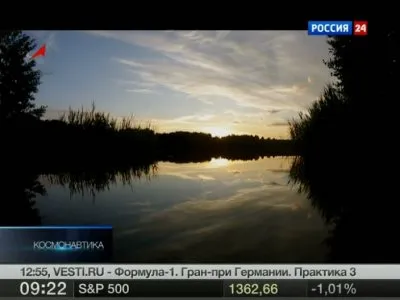 Тайна Светлояра