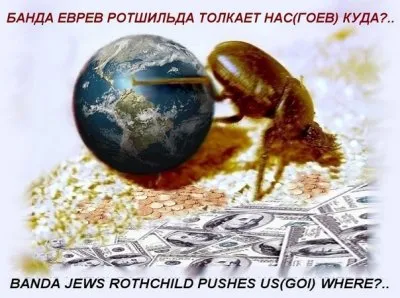 Превыше Правды  нет заКона!