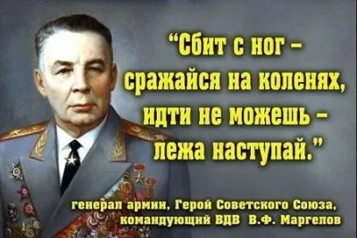 События дня. Взгляд патриота — 23.07.2012