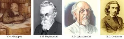 О современной ситуации в мире в преддверии новой эры. Часть 2