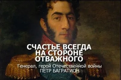 События дня. Взгляд патриота — 24.07.2012
